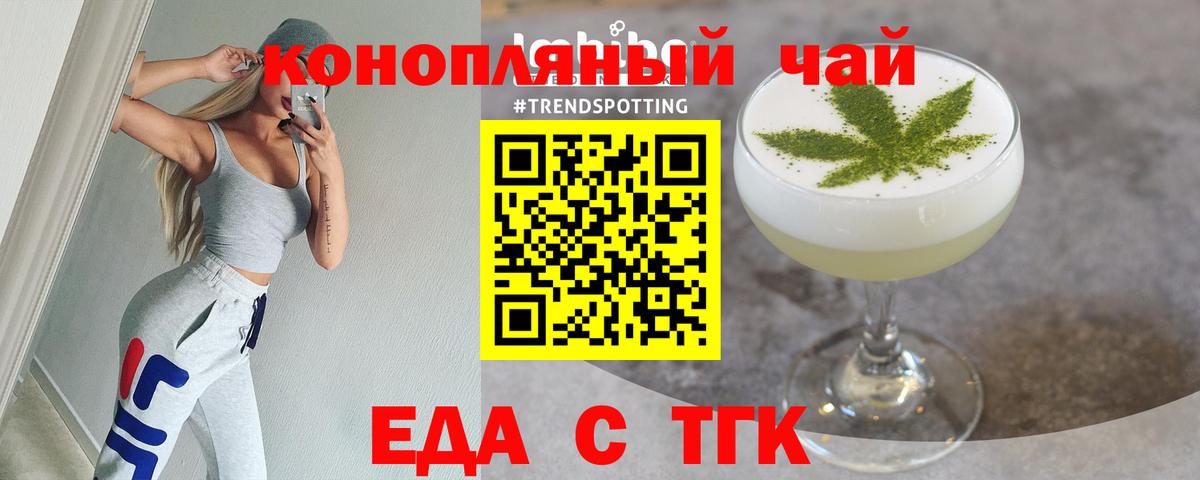 Canna-Cookies конопля  Вход с VPN  Дятьково 