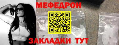 мескалин Гусев