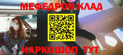 первитин Гусиноозёрск