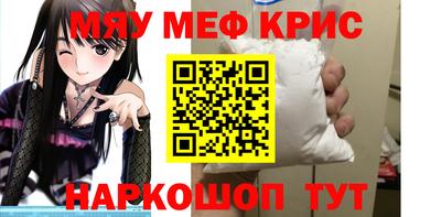 первитин Гусиноозёрск
