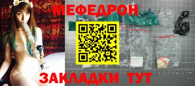мескалин Гусев