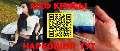 круглые Гусь-Хрустальный