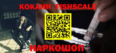 мескалин Гусев