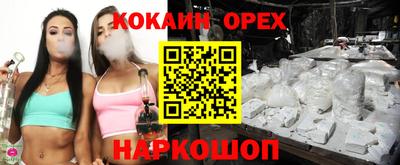 мескалин Гусев