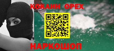 мескалин Гусев