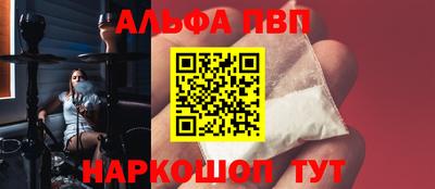 первитин Гусиноозёрск