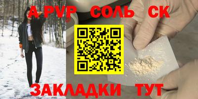 первитин Гусиноозёрск