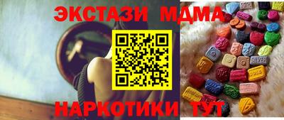 первитин Гусиноозёрск