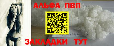 первитин Гусиноозёрск