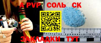 первитин Гусиноозёрск