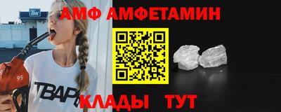 первитин Гусиноозёрск