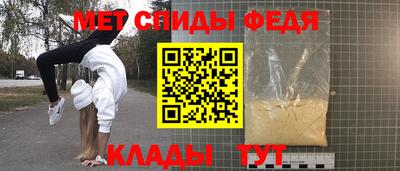 первитин Гусиноозёрск