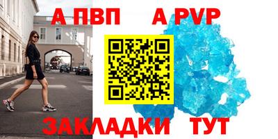 круглые Гусь-Хрустальный