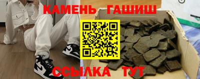 первитин Гусиноозёрск