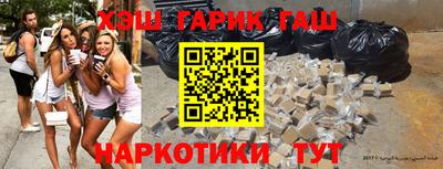 первитин Гусиноозёрск