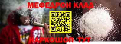 круглые Гусь-Хрустальный