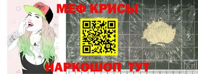 мескалин Гусев
