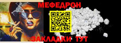 мескалин Гусев
