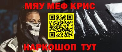круглые Гусь-Хрустальный