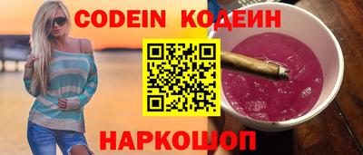мескалин Гусев