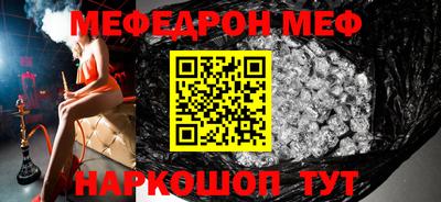 первитин Гусиноозёрск