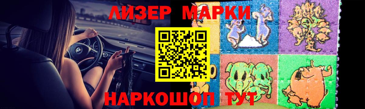 ЛСД экстази ecstasy Дятьково