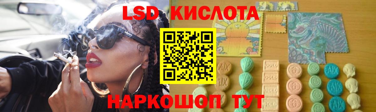 Лсд 25 экстази кислота  Вход с VPN  Дятьково 