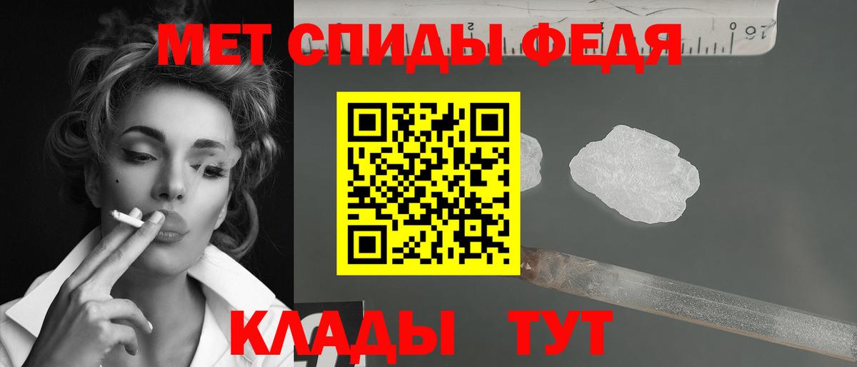 Метамфетамин винт Дятьково