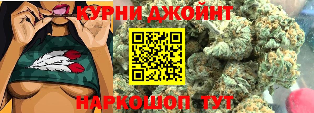 Конопля SATIVA & INDICA  Вход с VPN  Канабис OG Kush  Дятьково 