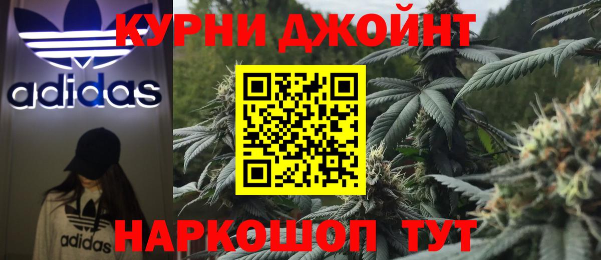 Бошки марихуана THC 21% Дятьково
